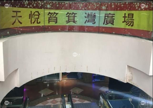 筲箕灣|工商舖|筲箕灣廣場|南康街 17號